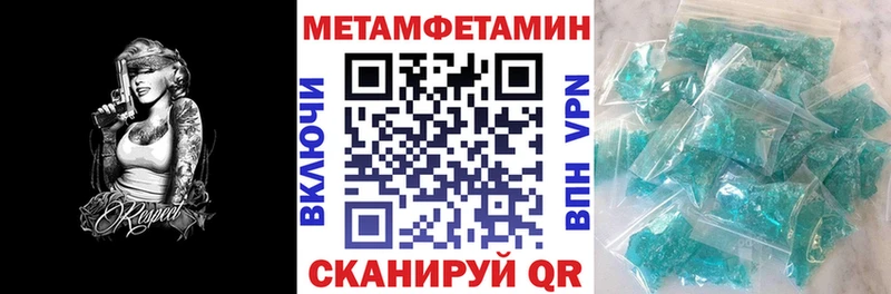 АМФЕТАМИН VHQ  дарнет шоп  Инта 
