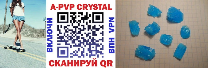 Alpha-PVP Соль Инта