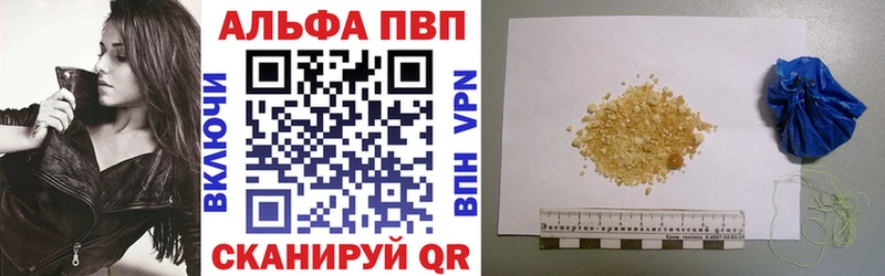 A PVP VHQ  сколько стоит  Инта 