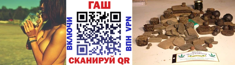 ГАШИШ убойный как найти закладки Инта