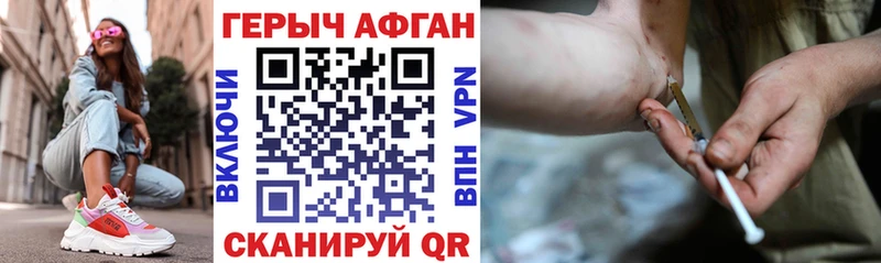 наркотики  Инта  нарко площадка официальный сайт  ГЕРОИН герыч 