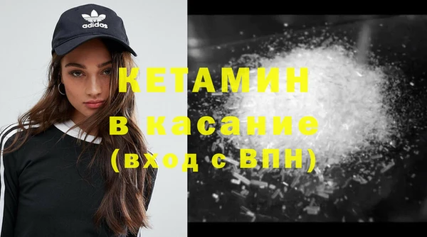 бошки Армянск