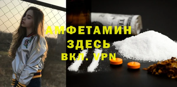 бошки Армянск