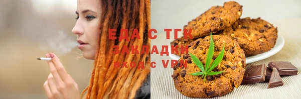 экстази Арсеньев