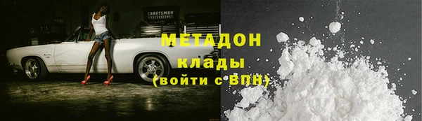 бошки Армянск