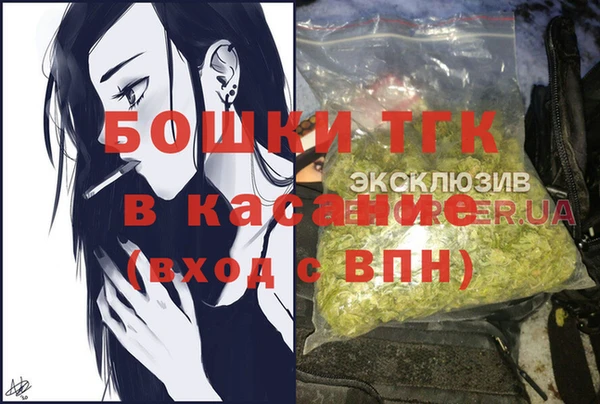 бошки Армянск