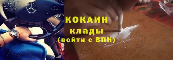 бошки Армянск