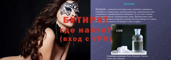 бошки Армянск