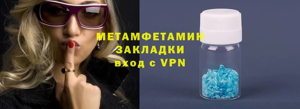 экстази Арсеньев