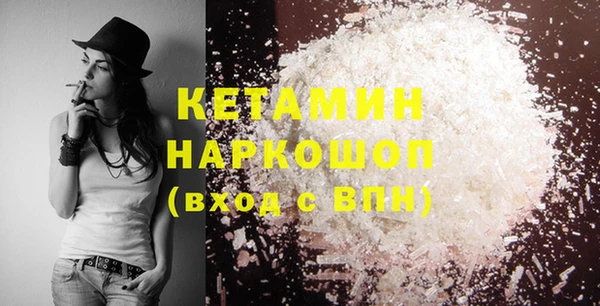 бошки Армянск