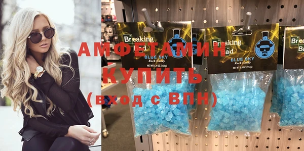 экстази Арсеньев