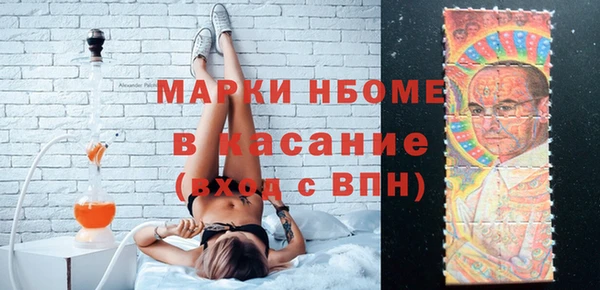бошки Армянск