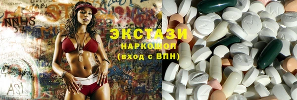бошки Армянск