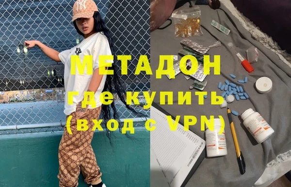 экстази Арсеньев