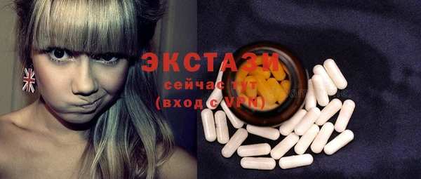 бошки Армянск