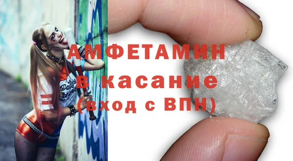 бошки Армянск