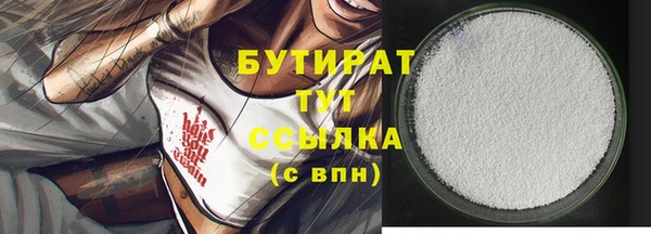 бошки Армянск