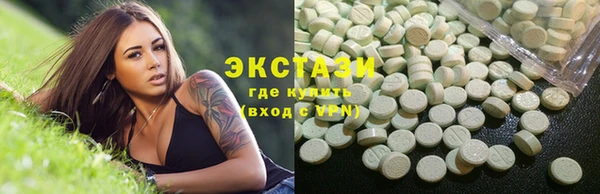 экстази Арсеньев
