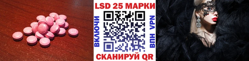 Лсд 25 экстази ecstasy  Инта 