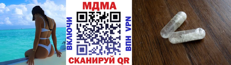 МДМА кристаллы  darknet телеграм  Инта 