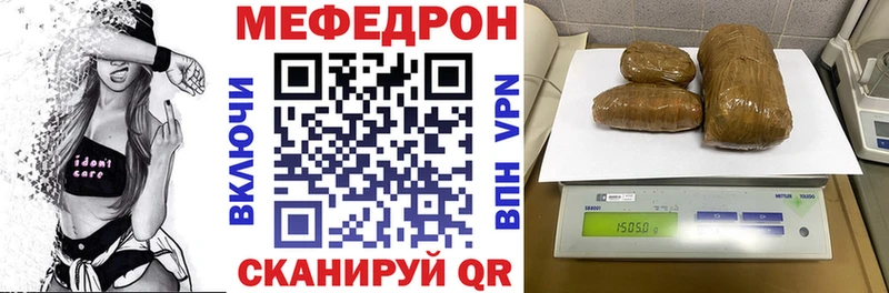 наркотики  hydra сайт  МЯУ-МЯУ 4 MMC  Инта 
