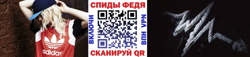 omg ТОР  Инта  Метамфетамин кристалл 