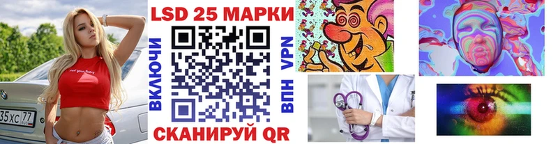 наркота  Инта  Марки NBOMe 1,8мг 