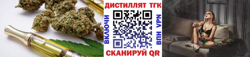 ТГК Wax  наркота  Инта 