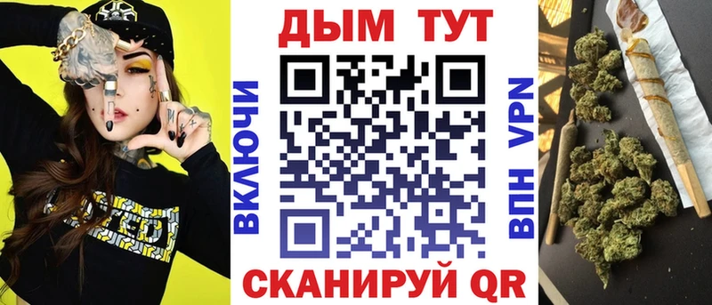 Канабис OG Kush  Инта 